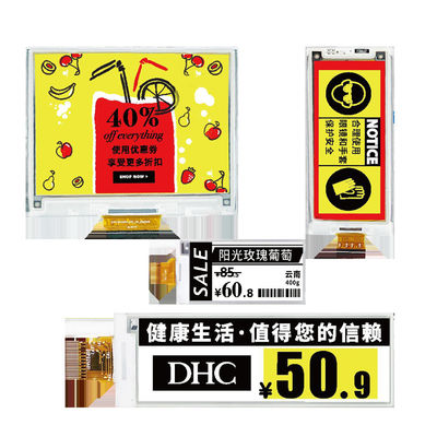 TSD 2,13-calowy E Ink E-Paper Display RGB 122x250 EPD E Ink Display Module